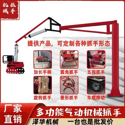 岭东区雄克卡盘爪schunk机械抓手303542PZN-plus 100-1-IS汰慷秒报价