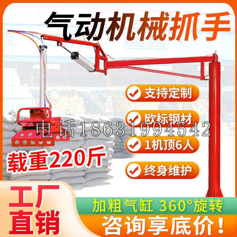 岭东区凯富 Jupiter木星电动液压机械臂制作 主从机器人机械抓手