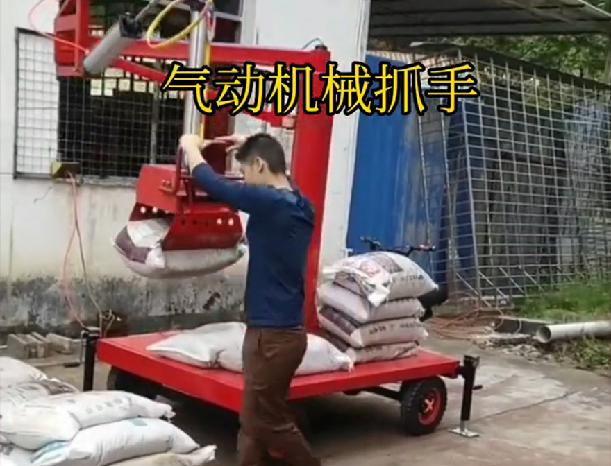 岭东区机械抓手青储搬运机岭东区本地机械抓手悬臂吊机械臂岭东区气动吊砖水泥机械抓手实用吗